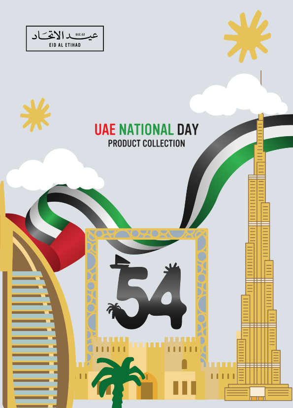 UAE DAY Catalog 2025