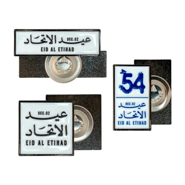 Eid-Al-Etihad-Badges-NDB-Main