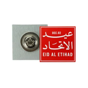 Eid Al Etihad Badges in Aluminum with Magnet Attachment - Image 8